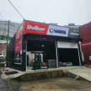 구월동배터리자동차밧데리 이미지