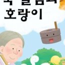 김포한강괜찮은홀 이미지