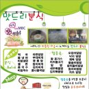 맛드리 이미지