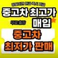 서진자동차매매상사 네이버블로그