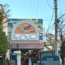 온누리감리교회 앞 | 양천구 신월동칼국수 맛집 봉이손칼국수 만두칼국수