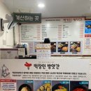 부전떡방앗간 네이버블로그