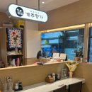 계주명가