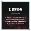 기림한의원 이미지