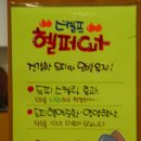 유정머리방