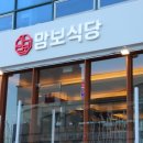 송정회식당 이미지