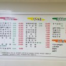 양지골 민박 이미지