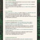 윤도현 Acoustic 콘서트 이미지