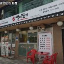 도화역 고기집 백년갈비 인천도화점 리뷰추천메뉴가격주차영업시간