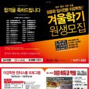 이강학원 이미지