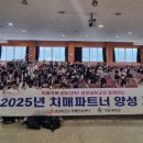 구미시선산치매안심센터 이미지