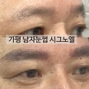 노엘샵