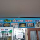 착한벌교꼬막집 이미지