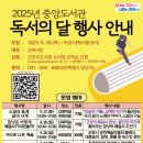 중앙도서관 다목적실 이미지