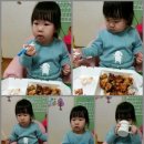영차치킨