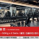 마블휘트니스 이미지