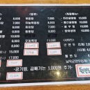 포동짬뽕군포