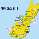 인투어여행사 - 중구 동덕로 115 | 인투어여행사