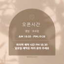 레푸스진주대안점 이미지