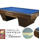 당구닷컴당구장