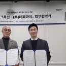 옥션홈즈