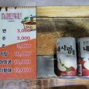 무주읍204 네이버블로그
