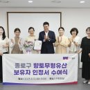 춘앵전 이미지