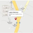 신봉점기아오토큐
