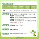 국민 재활용 이미지