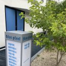 블루픽셀 스테이 이미지