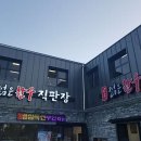 장수한우영농조합법인 이미지