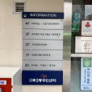구로3동주민센터 이미지