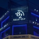 플러스82 이미지