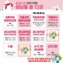 하삼동커피상남 이미지