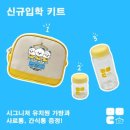 명문유치원 | 청주 강아지 유치원 / 멍문대 호텔링 후기
