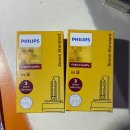 진흥자동차정비 | 제논HID전조등출장교체,정품HID헤드라이트출장교체 시공후기 올려봅니다^^ 서울 양천구 신월동/신정동.