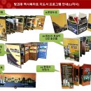 [1급과정] 방과후지도사 1급 이미지