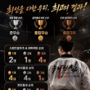 경희대 영웅 태권도 도장 | [공지] 강동구 암사동 孝경희대석사태권도장, 결과로 증명하다