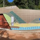 괘내마을 쌈지공원 이미지