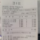 왓커피백제대로점