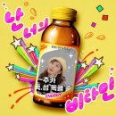 안동시니어클럽해피클린 | 북클럽, 해피꿈북클럽 중급반 2주차 후기 재능기부.스마일리치주인숙.즐미생이용규선생님_해피꿈북클럽...