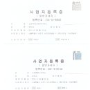 서울부동산행정사 사무소 이미지