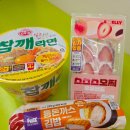 오늘은김밥&돈까스 | CU 신상 통돈까스 김밥 vs 가성비 득템 오리지널 김밥 비교! 스스스모찌 후기