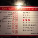 빨간족발 이미지