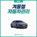 부성밧데리 이미지