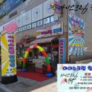 파리바게트 (서구 원당점) 이미지