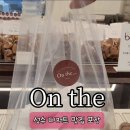 더구움