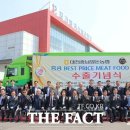 대전충남양돈농협 포크빌 축산물공판장 이미지