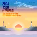 해맞이마트 이미지