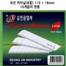 승진공업사 이미지